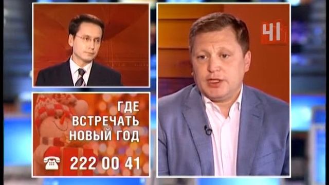 Где встречать Новый год: дома или в путешествии? О тенденциях на туристическом рынке региона смотреть онлайн