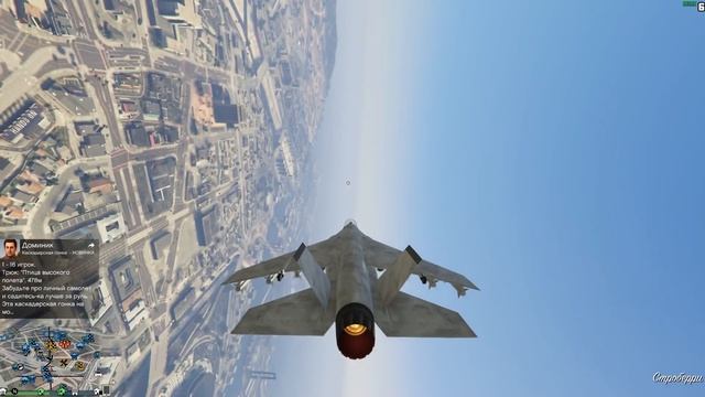 GTA Online - Hydra/Laser - Как уклоняться от ракет(Гидра, Лазер) смотреть онлайн