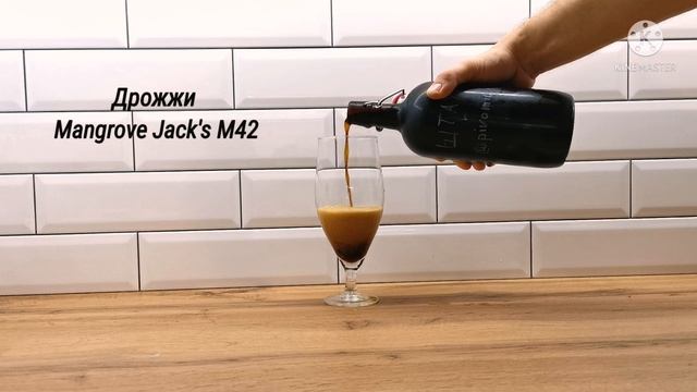 Шоколадный стаут. #рецептпива #домашнеепивоварение #каксваритьпиво #домашнеепиво #пивоварение #пиво