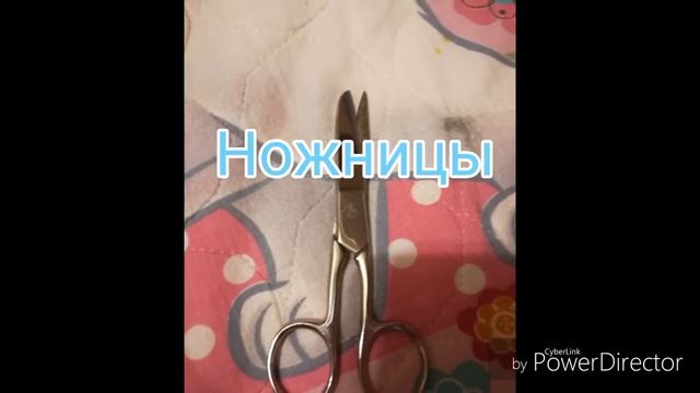 Как сделать качели для Басиков смотреть онлайн