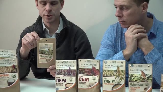 Без амаранта нет и огорода Незаменимая культура огородника смотреть онлайн