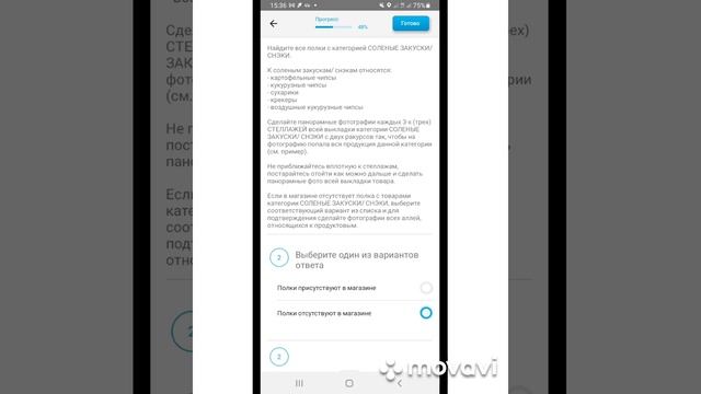 Top Mission 210₽за10мин!!!
