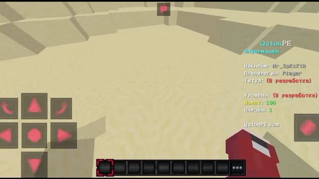 ТОП 5 ПЛАГИНОВ ДЛЯ СЕРВЕРА MCPE 1.1.X смотреть онлайн