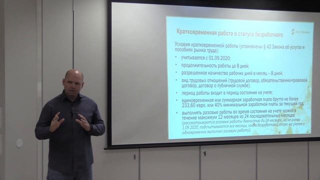 Инфочас «С чего начать в случае потери работы?» Представитель Кассы по безработице смотреть онлайн
