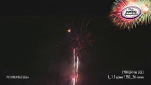 ГУЛЯЕМ НА ВСЕ 1.0",1,2" х 252-26 ДОМИНО .mp4