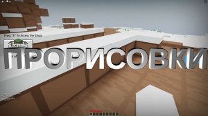 MineBlox (Майнкрафт в роблоксе) говно