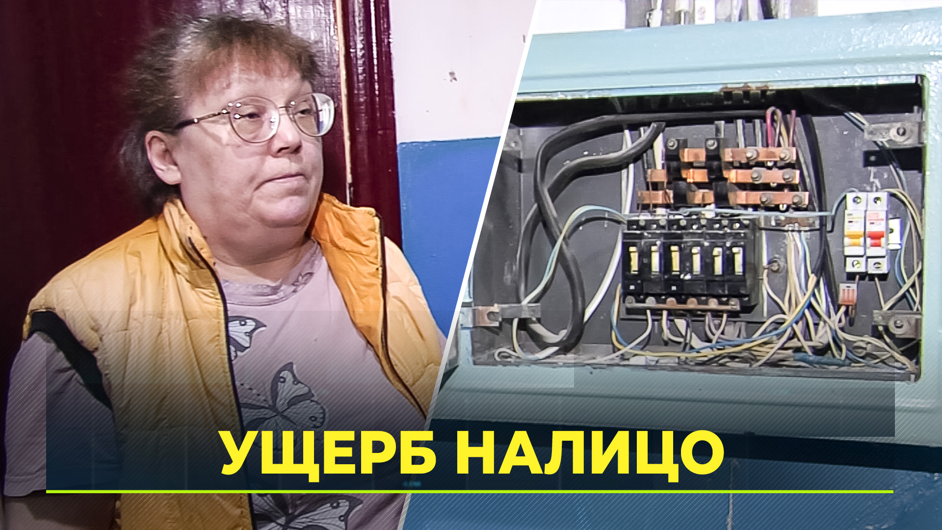 От скачка напряжения сгорел дом