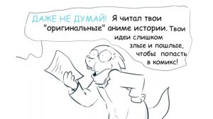 Санс и Альфис [TimeTale] Часть 1 ( undertale comic dub)