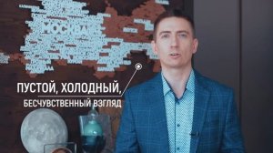 КАК РАСПОЗНАТЬ ПСИХОПАТА и не совершить РОКОВЫЕ ошибки при общении с ним