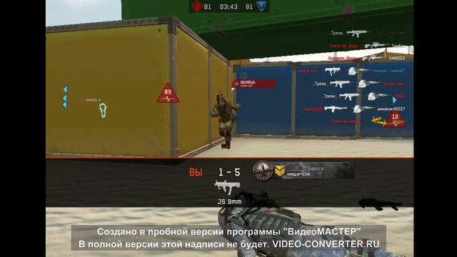 УДАЛЯЮ ВАРФЕЙС ЧТО... СЛОМАЛ МОНИТОР?! смотреть онлайн