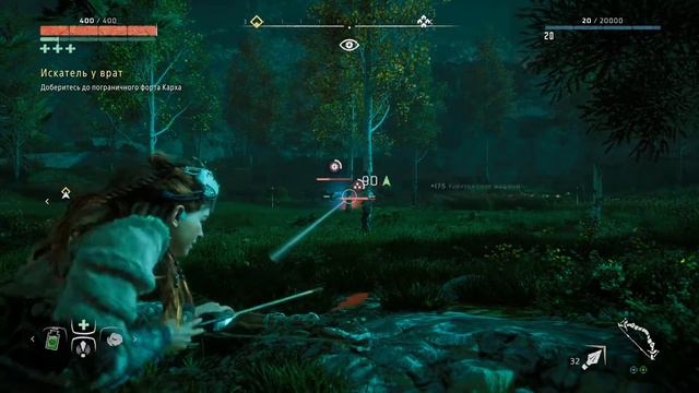 Horizon Zero Dawn™ сломали дерево