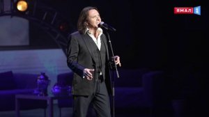 Юбилейный концерт Игоря Корнилова «В кругу друзей»