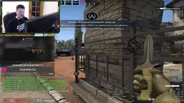 Стрим кс го - фейсит, stream cs go - faceit #8 смотреть онлайн