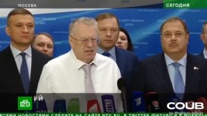 Жириновский жжет