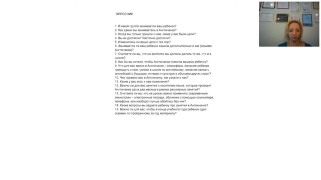 Ошибки и успехи в работе руководителей партнерских офисов.