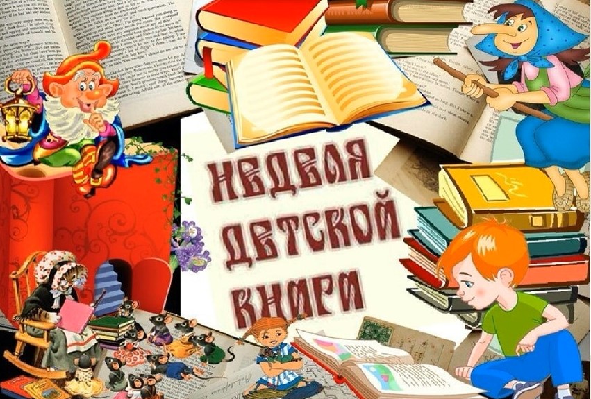 Проект книжкины именины в подготовительной группе