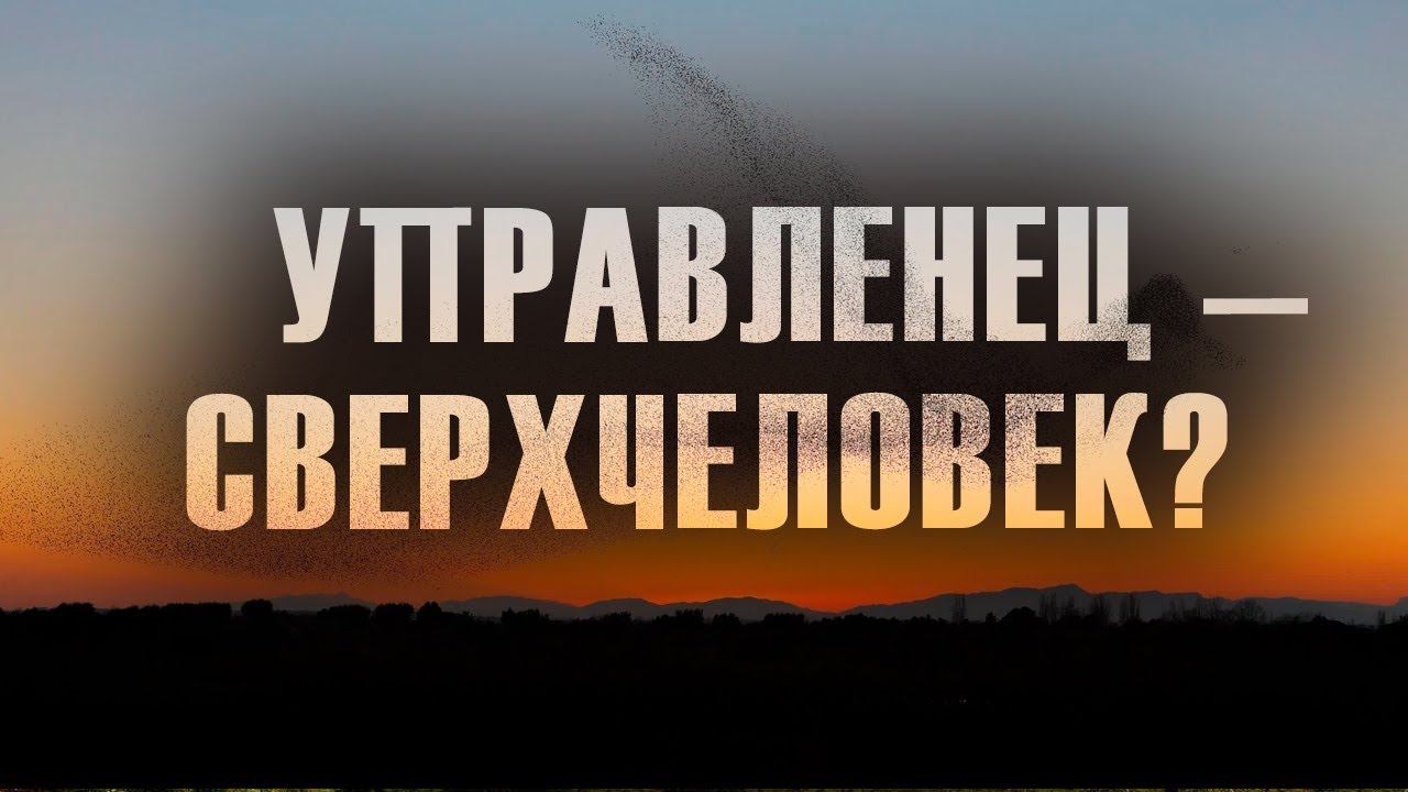 Как развить в себе суперспособности
