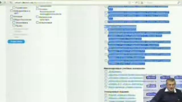 7 ноября 2011 года. Елизаров Александр Александрович. Тема 2. смотреть онлайн