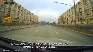 Видеорегистратор Artway AV-397 GPS Compact, GPS пример видео день