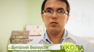 Школа здоровья. Ответы на вопросы. Как справиться с бессонницей?