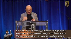 Андрей Панасовец | То важное, чего часто недостаёт | 11.02.24