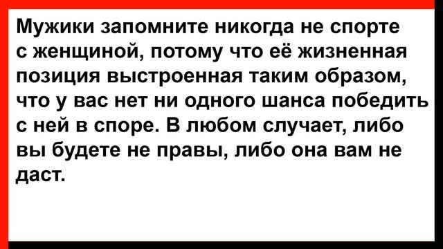 Про зрелую женщину и студента в одном купе... Анекдоты! Юмор! Позитив!
