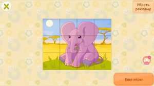 Четвёртый лишний!!!