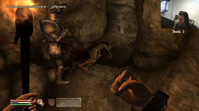 Oblivion - No Death, Высшая сложность #2 (from Twitch) смотреть онлайн