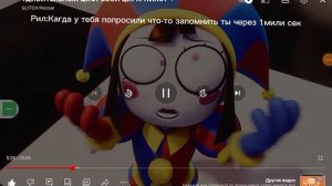 Муд уцц 2 часть