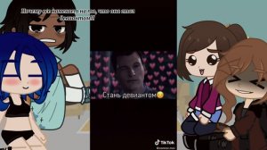 Реакция Detroit: Become Human на TikTok и meme👾