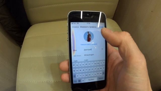 Как поменять имя в ИНСТАГРАМЕ | Замена имя профиля и ника смотреть онлайн