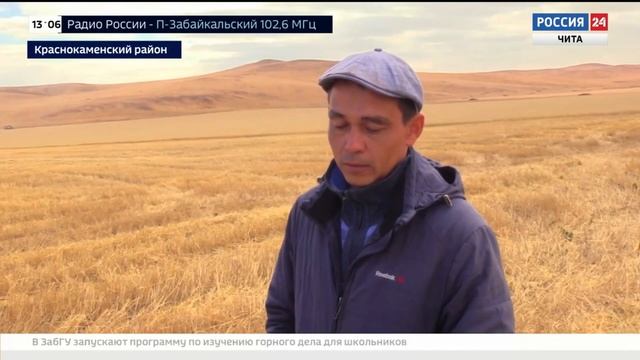 ХЛЕБ всему ГОЛОВА смотреть онлайн