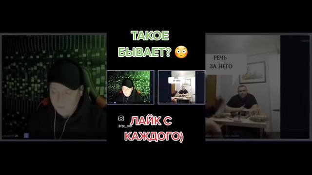 Артем Кузьмин ФСБ - Такое бывает?