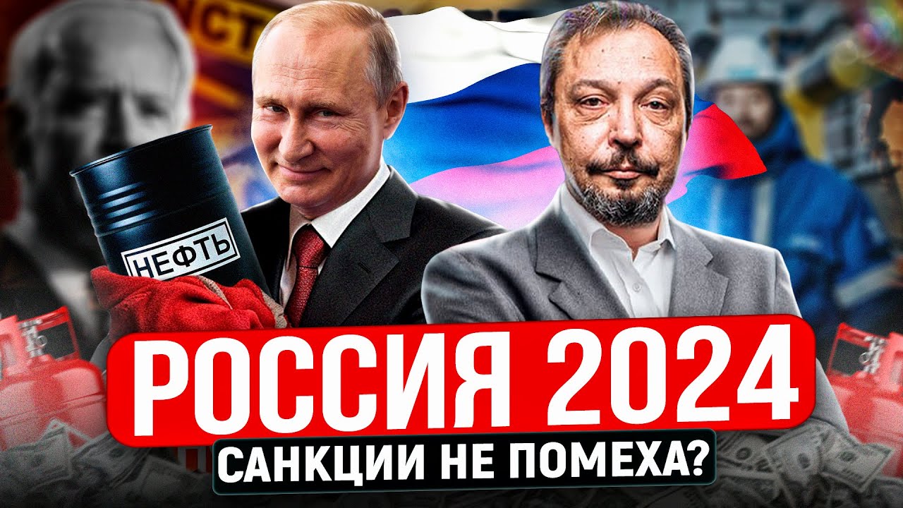 Санкции: Удавка запада СЛАБЕТЬ НЕ СОБИРАЕТСЯ. Чем ответит Россия?