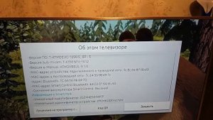 IVI сертификат бесплатно на Samsung тв и перепрошивка