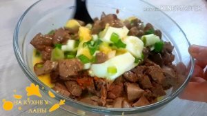 Нежная Закуска из Куриной Печени. Очень Вкусно!.mp4