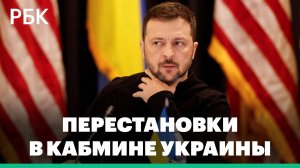 Поставки западного оружия и перестановки в кабмине Киева