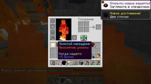 Я Установил САМЫЙ СТРАШНЫЙ МОД на ХЕРОБРИНА в Майнкрафт.. Акакий и Градус