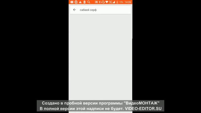 Как скачать лаки патчер?