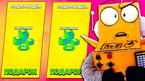 ПОДАРОК 80 ГЕМОВ В МАГАЗНЕ...  ПУТЬ СТАРР 37 СЕРИЯ BRAWL STARS