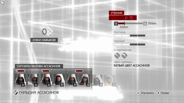 Прохождение. Assassin's Creed BrotherHood (2010). Часть 17. Привратник (1440p, 60 fps) [PC]