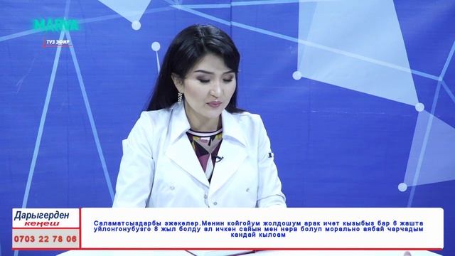 Калп айткан,колу туткак баланы кантип тарбиялаш керек//Психологтон жооп смотреть онлайн