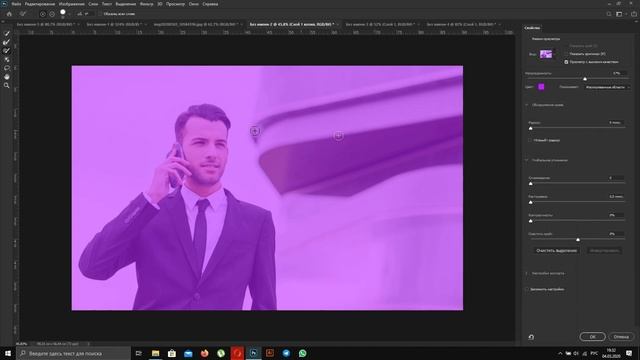 Как убрать фон от объекта на картинке. основные моменты смотреть онлайн