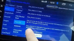 Настройка 2din магнитолы. Доступ к настройкам разработчиков. Пежо 408