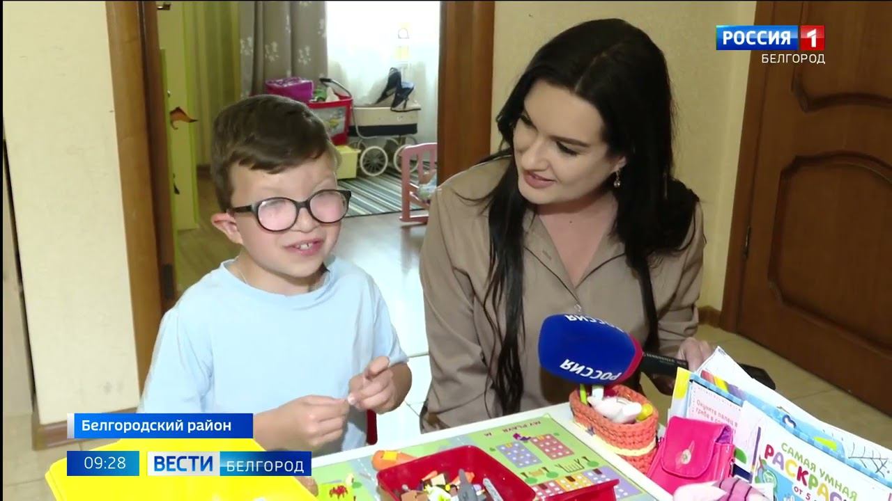 Репортаж ГТРК «Белгород» о лауреатах Премии «Особенное счастье»