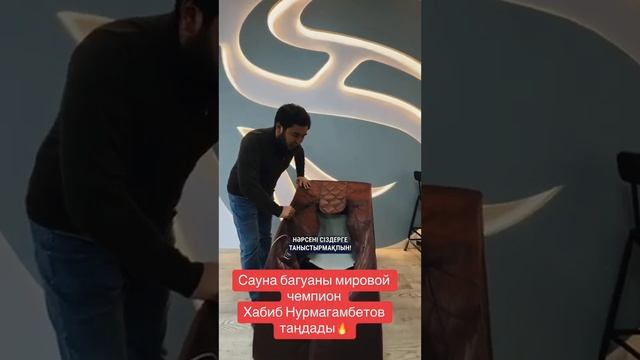 заказ по тел 87015575522. доставка в любой регион Казахстана смотреть онлайн