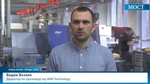 В ABM Technology презентовали новую линию производства пластин для остеосинтеза ТМ Bauer’s Synthes