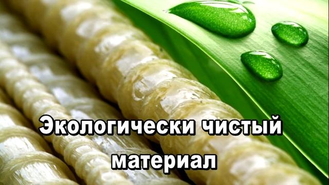 Применение композитной арматуры