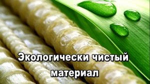 Применение композитной арматуры