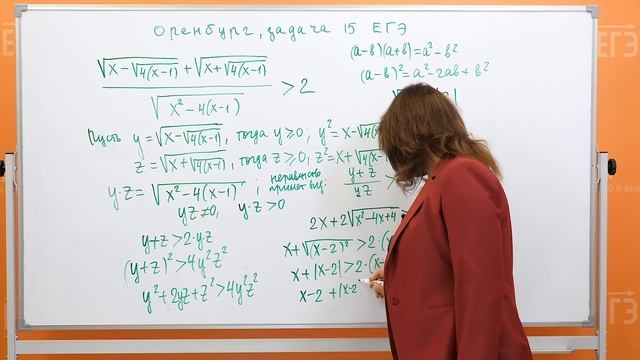 Нерешаемое Оренбургское неравенство задание 15 с тренировочной работы по математике 18 декабря ЕГЭ смотреть онлайн